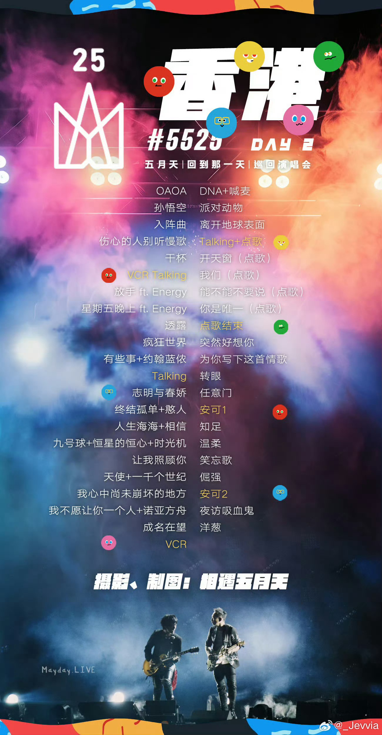 丁香五月天综合缴情网:06-09-35-37-42-48P：46,丁香五月天，综合缴情网与数字密码的交织之美