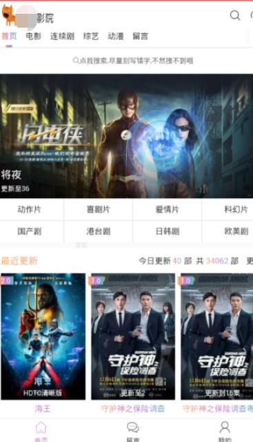 国产永久免费观看视频:07-33-34-36-43-46P：33,探索国产永久免费观看视频的无限魅力，从07到46P的多元体验之旅