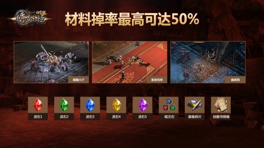 2025年4月12日 第6页