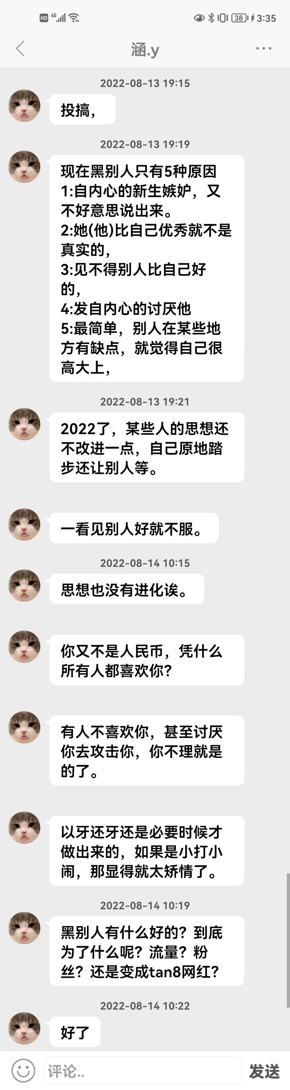 中文乱码人妻系列一区:03-18-19-31-44-49R：35,中文乱码人妻系列一区，深度探索与解析
