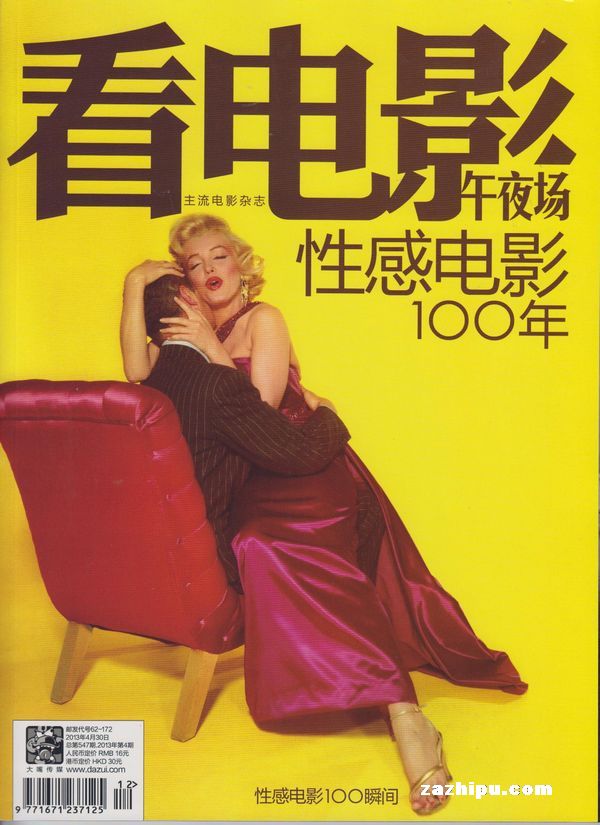 97午夜理论片影院在线播放:07-13-15-17-32-43F：45,关于在线播放电影的新探索，从午夜理论片影院到数字时代的变迁