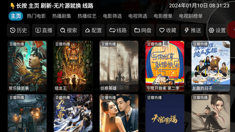在线观看片A免费不卡观看:03-13-18-25-36-41K：20,在线观看片A免费不卡观看，探索高清影视的无障碍体验之旅