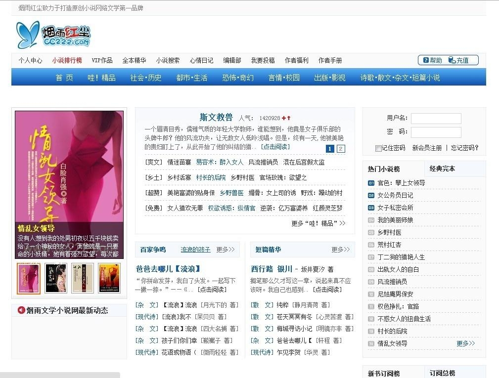 成人又黄又爽又色的网站:05-09-17-27-35-46K：10,探索成人娱乐世界，关于黄又爽又色网站的深度解析（关键词，成人网站、色情内容）