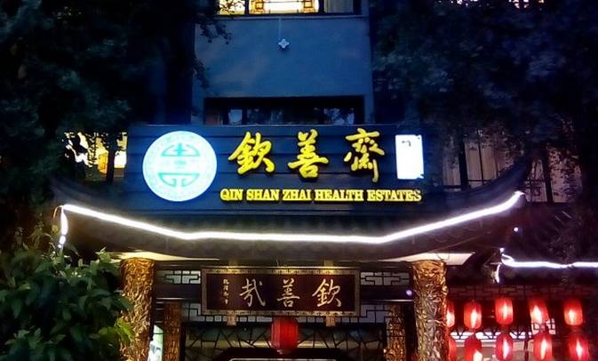国产精品怡红院永久免费:07-21-30-39-46-47W：23,国产精品怡红院，永久免费资源的探索与体验