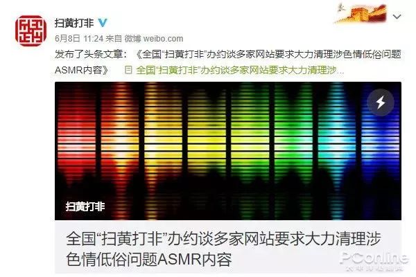 久久久久久黃色網站免費:18-19-29-31-38-43W：40,探索网络世界，关于久久久久久黄色网站免费的一些真相与警示