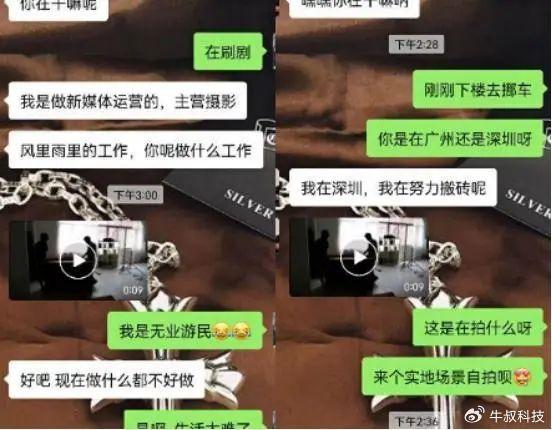 男女啪啪无遮挡免费网站:10-23-26-43-45-48F：19,关于网络内容与道德规范的探讨