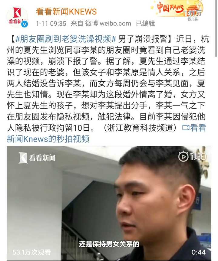 偷自拍亚洲视频在线观看:01-36-37-43-44-45J：45,关于偷自拍亚洲视频在线观看的一些思考