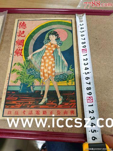 亚洲综合国产精品第一页:02-07-13-14-30-32C：31,亚洲综合国产精品的独特魅力与探索之旅，第一页的神秘面纱（关键词，02-07-13-14-30-32C）