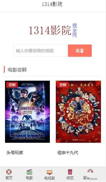 伊人精品影院一本到综合:08-09-34-35-42-44X：34,伊人精品影院，从单一到综合的蜕变之旅 —— 探索数字时代的影视娱乐新境界