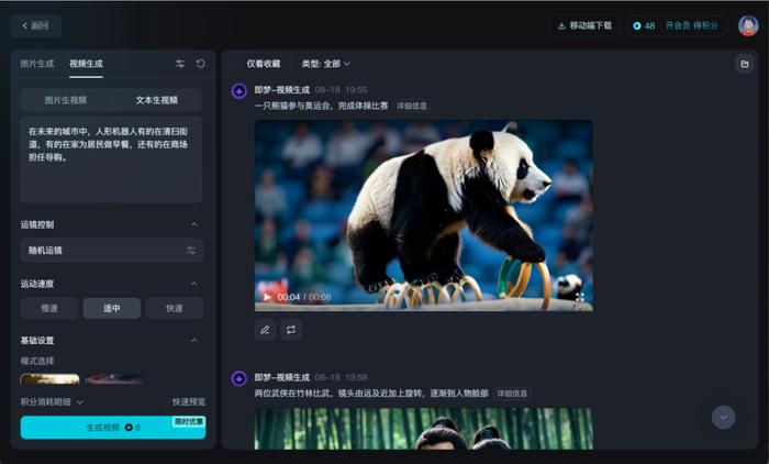 在线观看国产色视频网站:09-15-27-44-47-48L：29,在线观看国产色视频网站，探索09-15-27-44-47-48L与29的魅力时光
