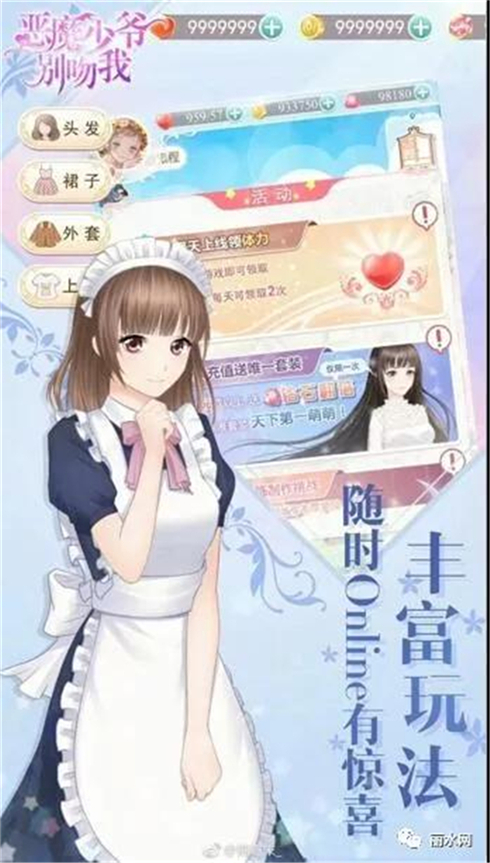 18黑白丝水手服自慰喷水网站:02-12-13-23-24-48Z：39,探索黑白丝水手服的世界，自慰与喷水的网络体验