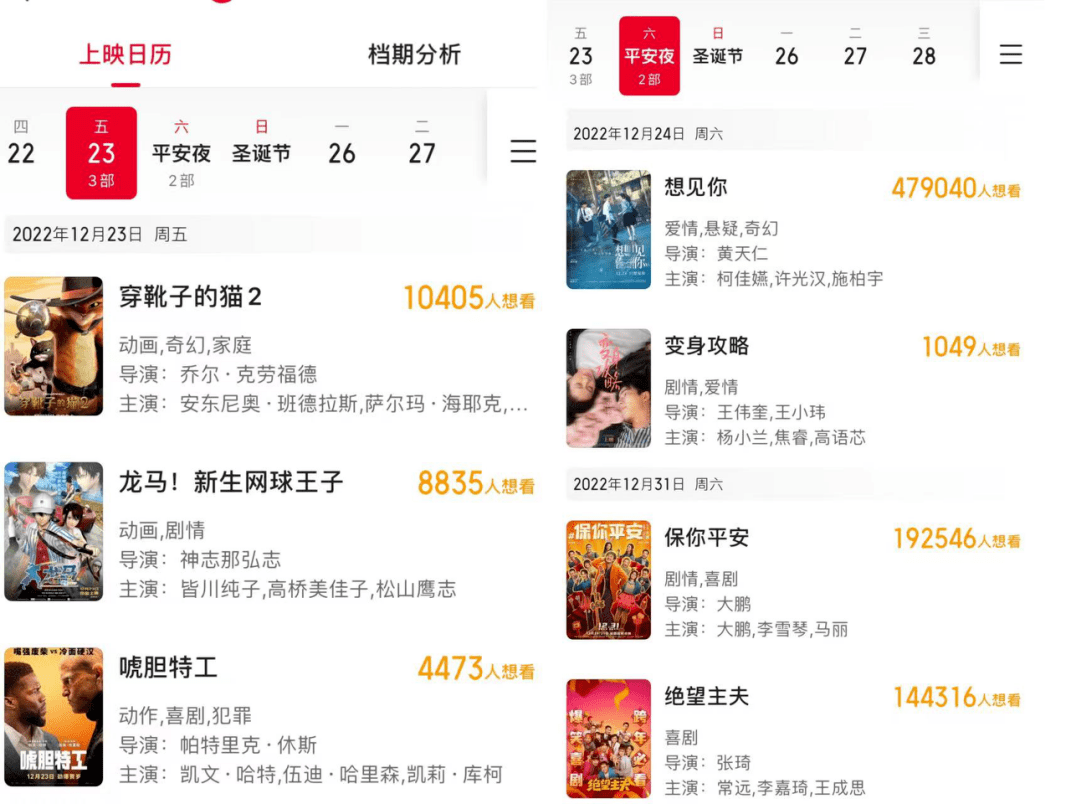 国产好大好硬好爽免费不卡:18-26-34-38-42-48A：14,国产影视产业的大发展，优质内容的崛起与受众需求的满足