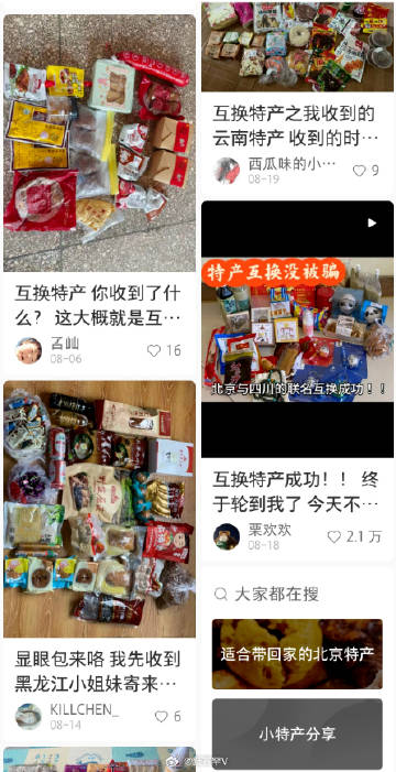 国产精品视频白浆免费视频:14-15-18-31-35-48F：23,关于国产精品视频的探索与赏析，从白浆免费视频到特定编号的精选内容