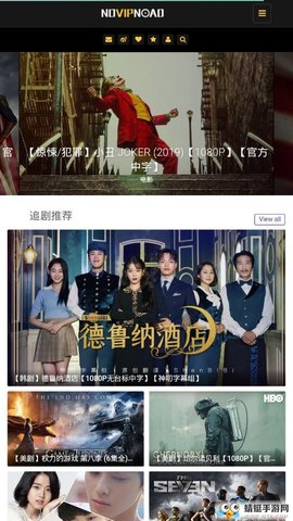 国产永久免费高清在线观看:09-11-27-29-39-42H：39,关于国产永久免费高清在线观看的探讨，一场视听盛宴的兴起与演变