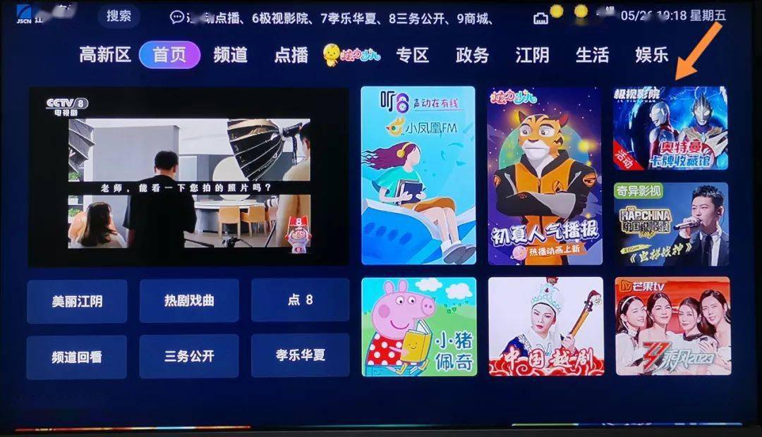 免费无线无码视频在线观看:02-22-36-37-42-49E：32,免费无线无码视频在线观看，探索数字时代的娱乐新境界