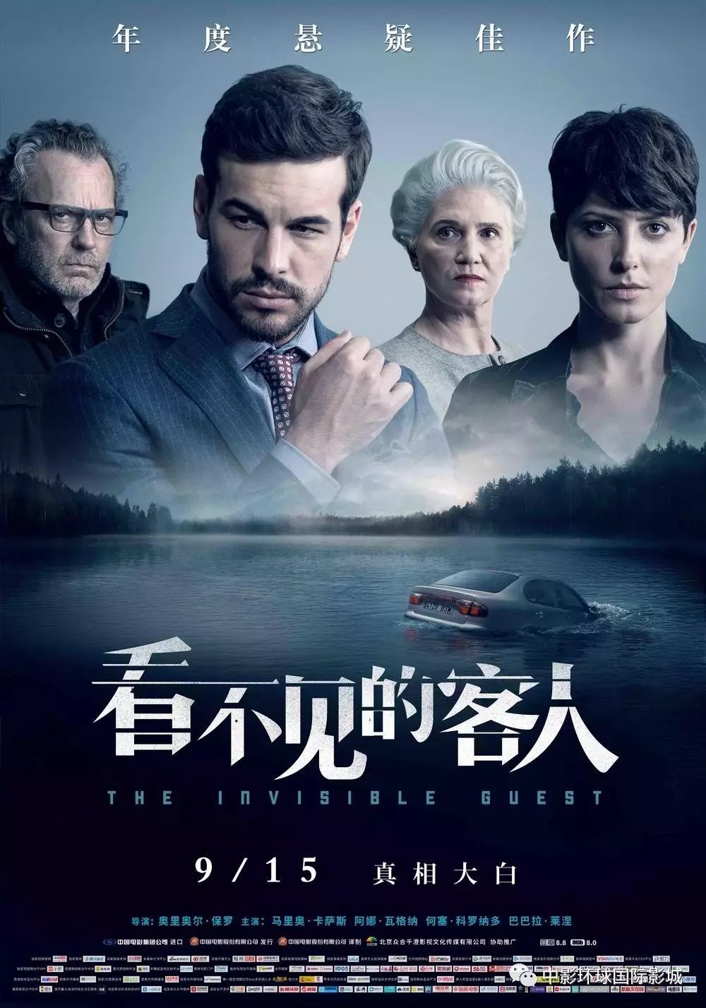 特级毛片在线大全免费播放:01-18-28-43-45-47V：42,特级毛片在线大全免费播放，探索优质影视资源的世界