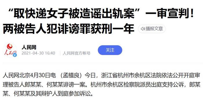 18禁黄无遮挡免费网站大全欲色:21-27-28-30-37-49A：16,探索网络世界，关于成人内容的网站指南及注意事项