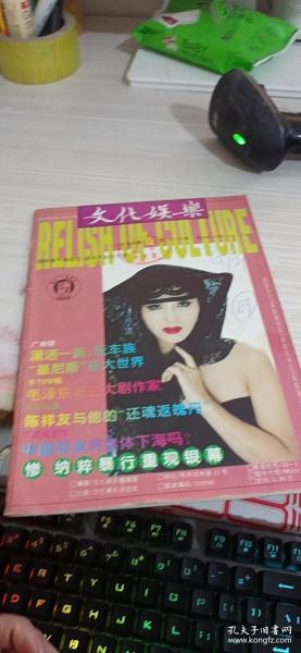 一本二卡三卡四卡乱码娱乐网:07-33-34-36-43-46P：33,一本二卡三卡四卡乱码娱乐网，探索数字娱乐的新纪元