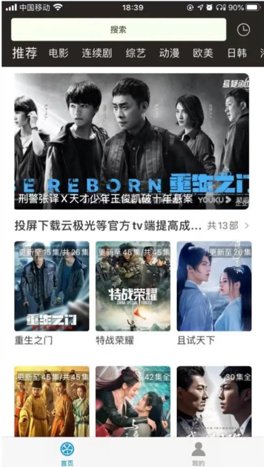 青青青国产免费手机频在线观看:03-22-27-34-38-40A：06,青青青国产免费手机频在线观看，探索优质国产影视内容的无限可能