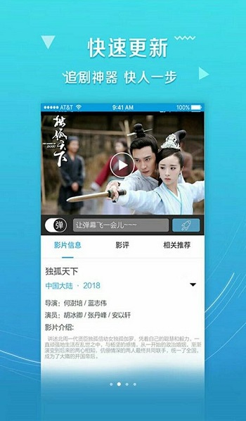 免费无码又爽又刺激软件下载直播:12-16-17-34-44-45S：34,免费无码又爽又刺激软件下载直播，探索数字娱乐的新纪元
