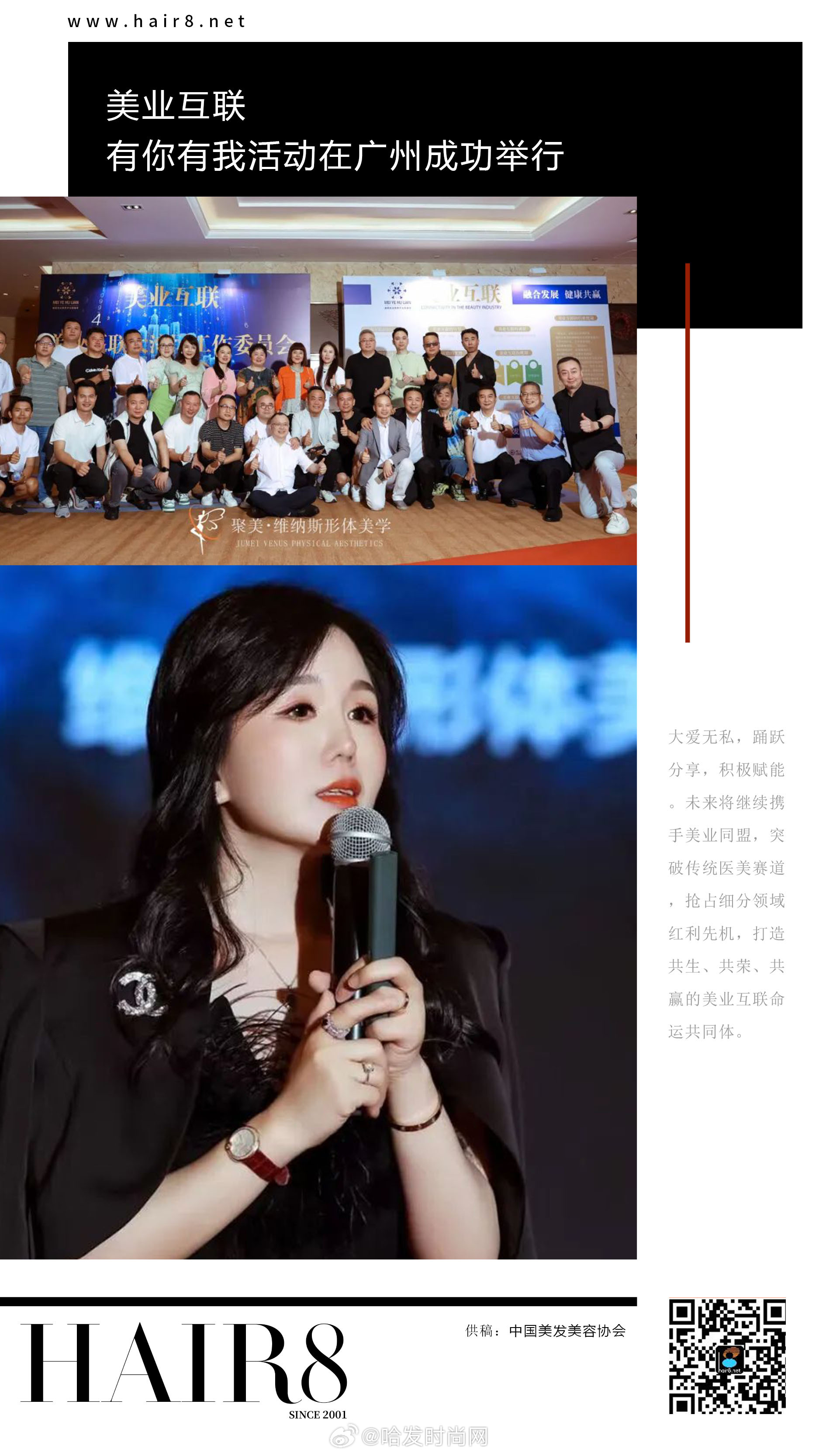 亚洲狠狠婷婷综合久久蜜芽:01-07-20-27-36-47Z：35,亚洲狠狠婷婷综合久久蜜芽，探索数字背后的故事与风情万种的美妙世界