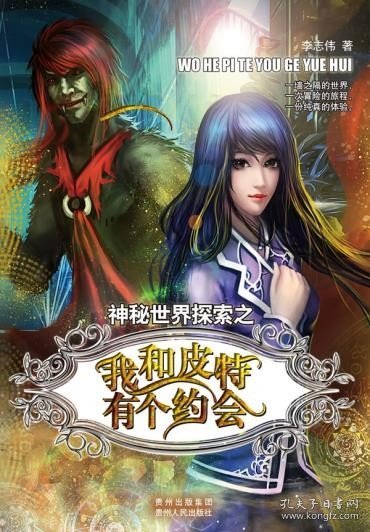 亚洲综合区图片小说区:07-08-15-18-32-34D：22,亚洲综合区图片小说区，探索未知的故事与风情