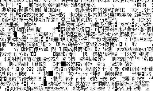 国产高清乱码又大又圆:05-11-21-41-42-45A：01,探索国产高清乱码现象，解码数字背后的秘密故事
