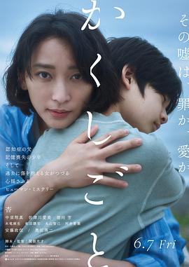大地影院日本高清免费完整版:05-09-10-12-22-45E：42,大地影院，日本高清免费完整版电影的探索与赏析（05-09-10-12-22-45E，42）
