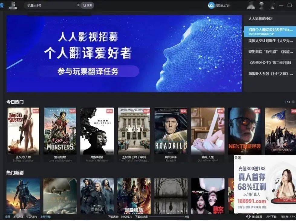成人无码免费视频在线观看网址:14-19-27-31-38-47J：25,关于成人无码免费视频在线观看的一些误解与澄清