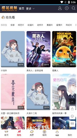 国产在线观看免费视频软件:02-11-12-14-35-47C：34,国产在线观看免费视频软件，探索与体验