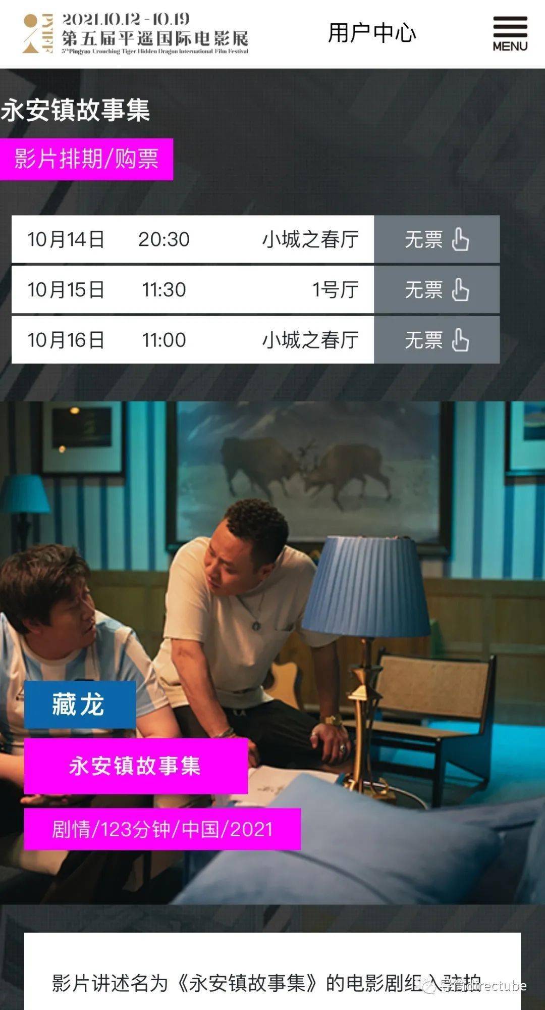 中文字幕无码高清晰:13-15-18-23-34-45X：49,中文字幕无码高清晰，影视观赏的新时代选择