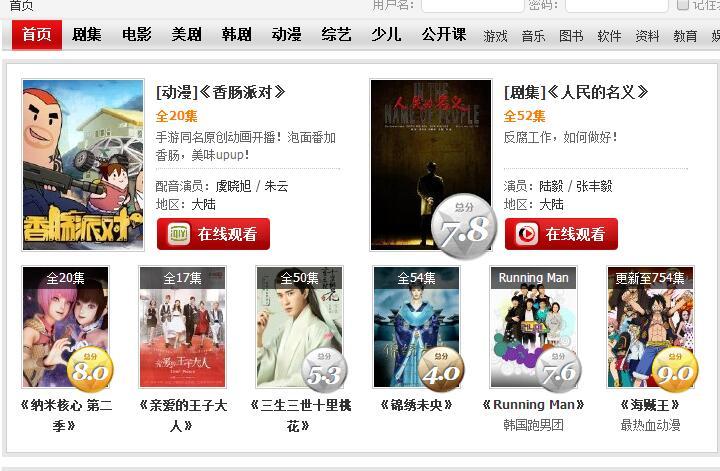 狼友av永久网站:15-16-24-32-35-48Q：33,狼友AV永久网站，探索成人娱乐的新世界