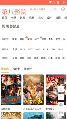 国产精品成人午夜电影:03-08-36-40-41-44A：08,探索国产精品成人午夜电影，一场视觉与情感的盛宴（03-08系列深度解析）