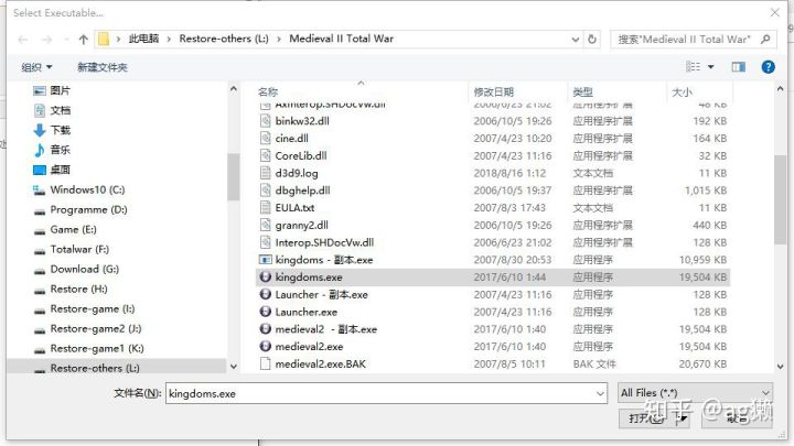 波光粼粼 第2页