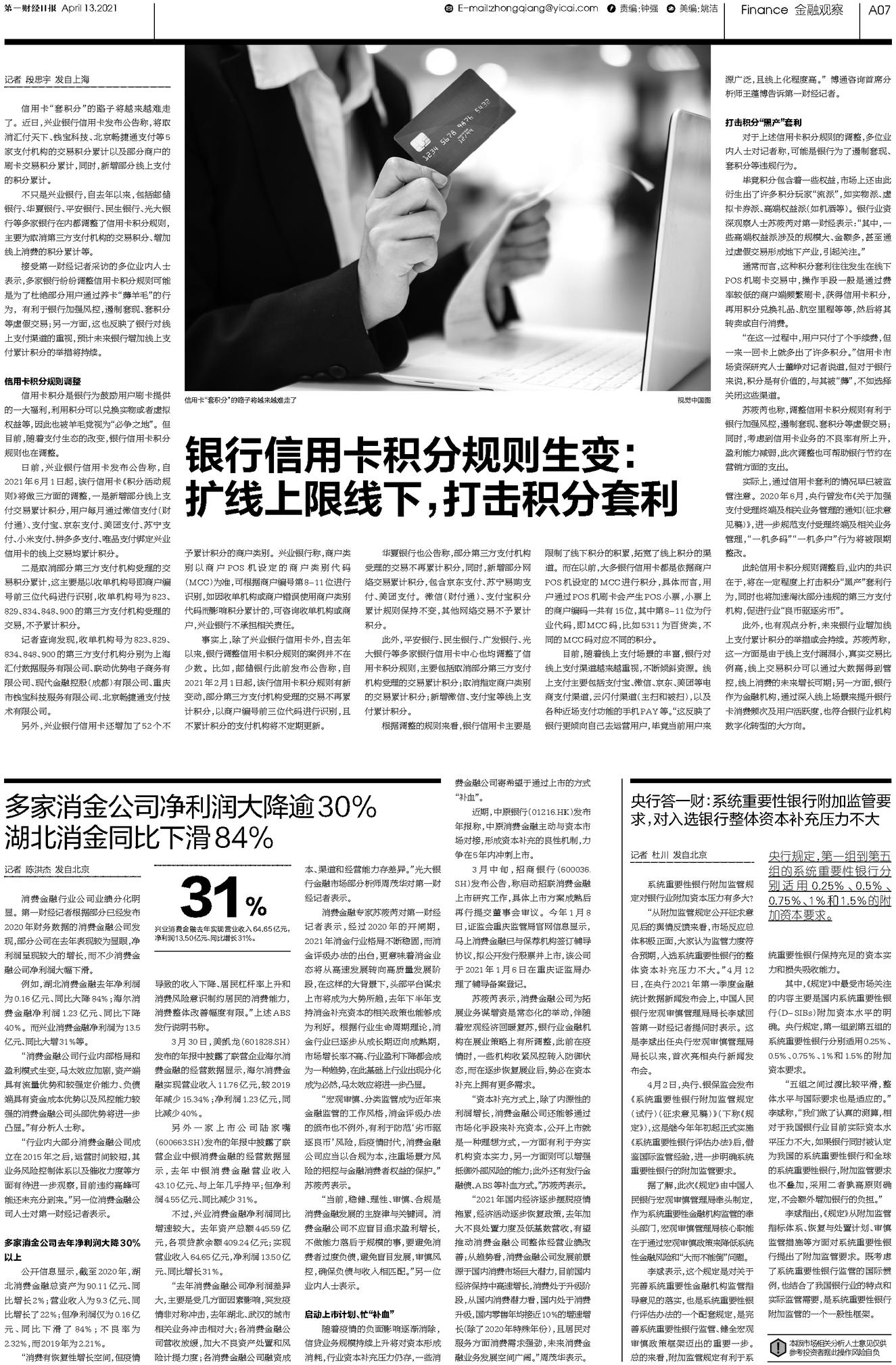 日韩不卡1卡2卡三卡免费网站2021:25-28-39-41-44-45H：14,探索日韩不卡网站，免费畅享卡一、卡二与卡三的最佳资源（2021年精选推荐）