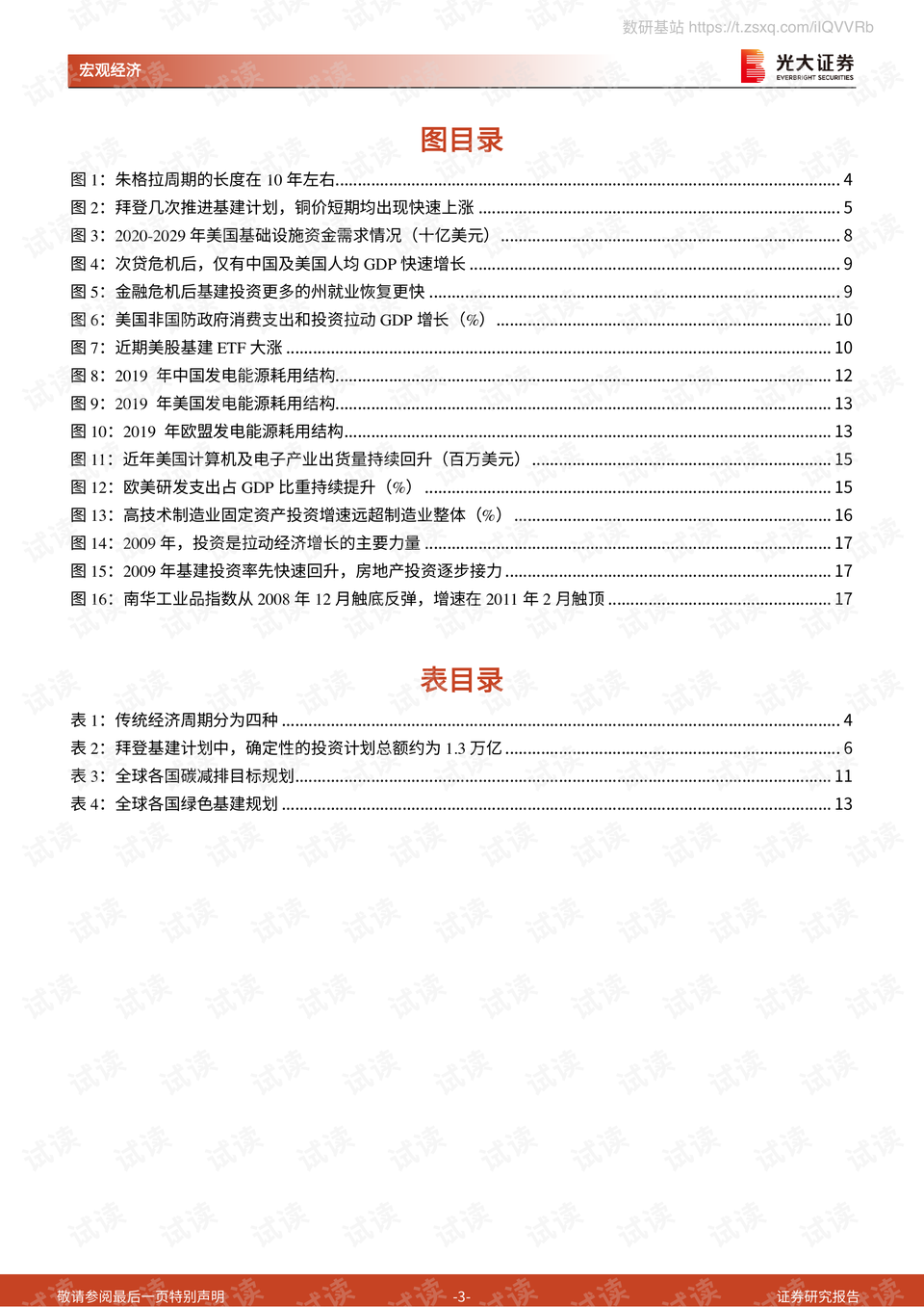 久久99精品久久久久久婷婷2021:07-10-12-18-20-49T：30,久久99精品与婷婷的奇妙世界，探索与发现之旅（XXXX年XX月XX日至XX月XX日）