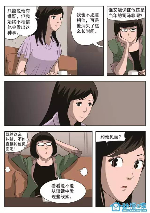 99久久婷婷国产综合精品青草漫画:04-05-11-18-35-46X：26,探索99久久婷婷国产综合精品青草漫画，一场独特的视觉盛宴