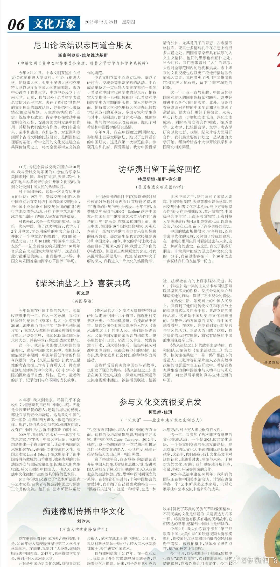 2021国内精品久久久久精品k8:07-33-34-36-43-46P：33,关于国内精品文化的深度探索与解析——以久久精品系列为例（关键词，久久精品K系列）