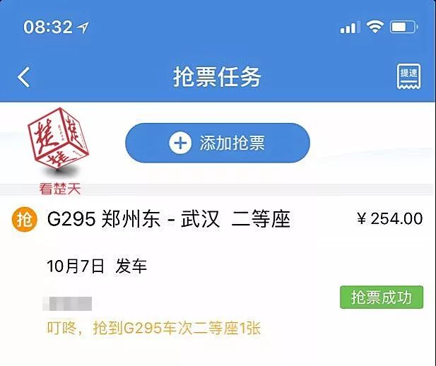 人面兽心