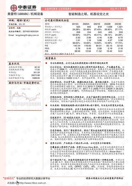 少妇CHINA中国人妻VIDEO:03-14-25-33-43-47K：07,探索中国文化的独特魅力，从少妇形象透视传统与现代交融