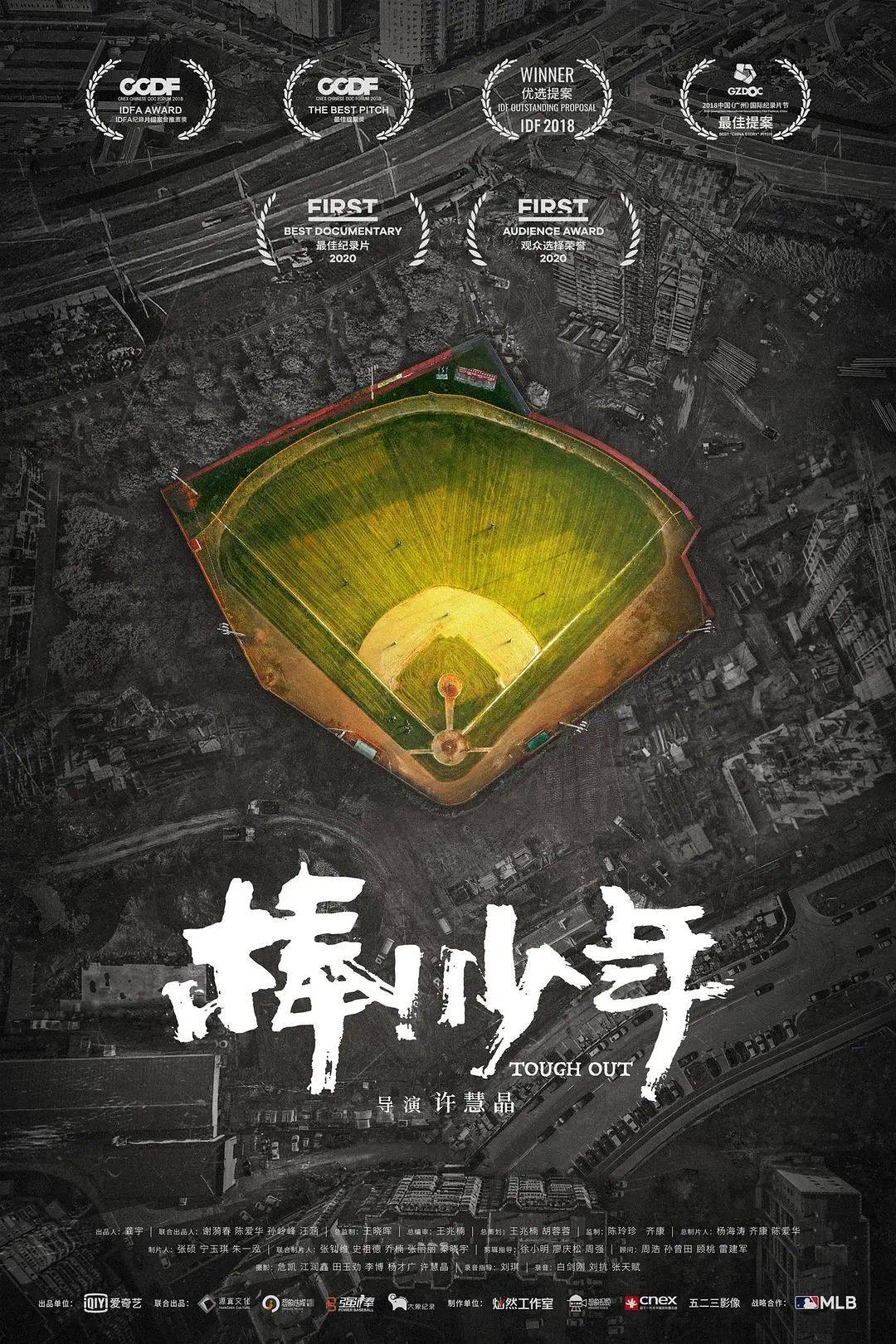 国产成人无码a区在线观看视频不卡:07-08-15-18-32-34D：22,探索国产成人娱乐新领域，流畅无码A区视频观看体验