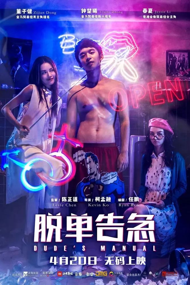 国产精品va在线观看无码电影麻豆:11-31-33-36-39-49P：14,国产精品电影的崛起与在线观看的无码电影现象，麻豆与数字时代的交融