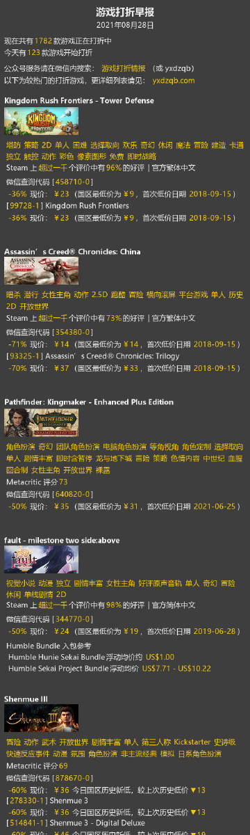 日韩一卡2卡3卡4卡乱码网站导航:05-09-10-12-22-45E：42,日韩一卡乱码网站导航，探索数字时代的文化交融与娱乐盛宴