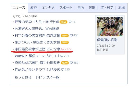 日本一卡2卡三卡4卡无卡免费网站:08-09-16-21-23-40Y：03,探索日本一卡至四卡无卡免费网站，深度解析与体验报告（08-09-16-21-23-40Y）