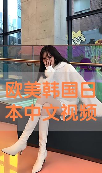 99久久国产综合精品女图图等你:09-24-25-29-38-44K：44,探索99久久国产综合精品女图图，一场视觉与心灵的盛宴