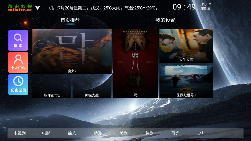 免费精品一区二区三区第35二区:11-14-22-26-31-45V：06,免费精品一区二区三区第35区，探索数字世界的宝藏（附详细指南）