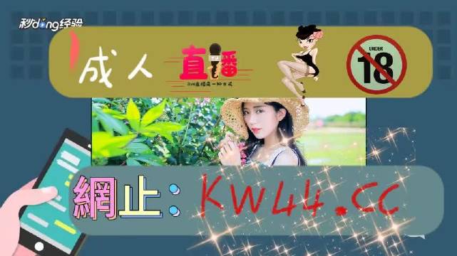 国产免费高清69式视频在线观看:02-13-17-28-29-46N：45,关于国产免费高清69式视频在线观看的一些探讨与分享