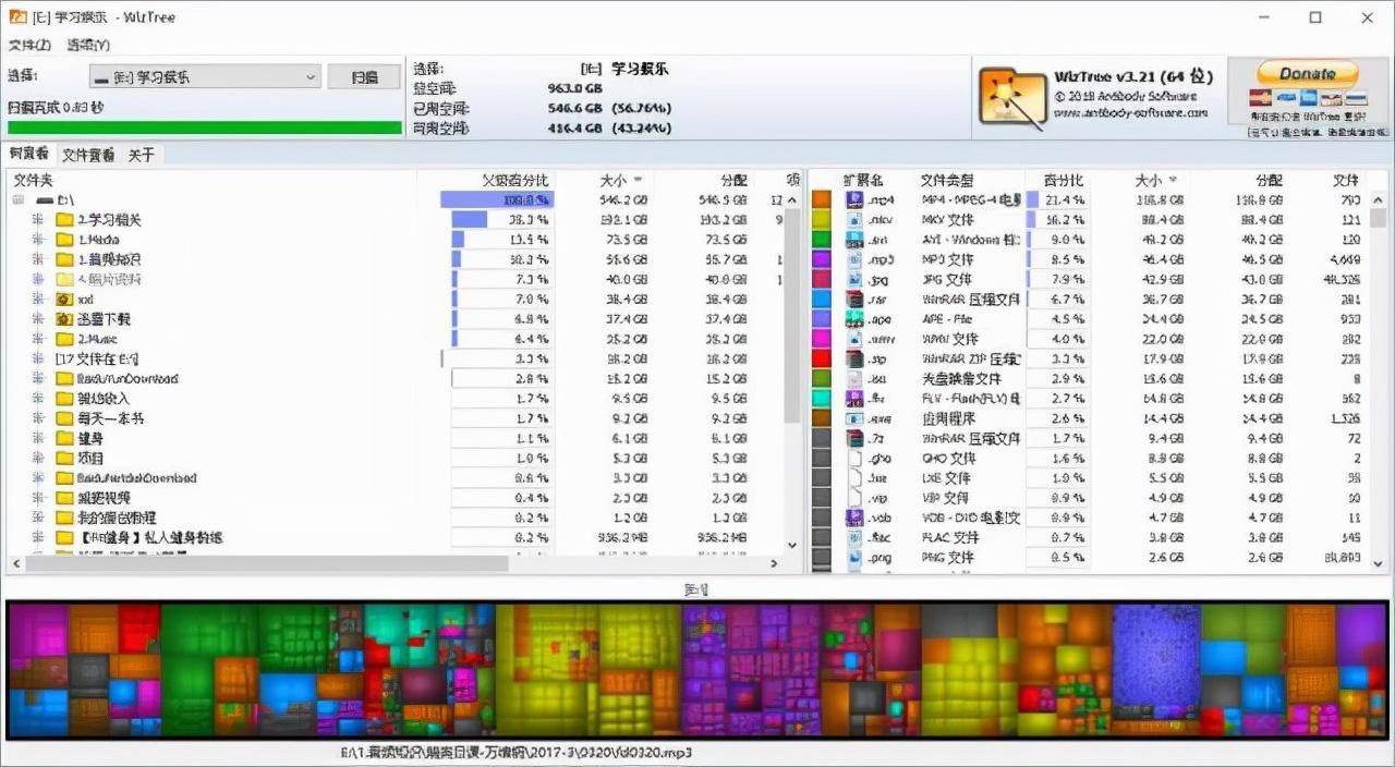 精品国产乱码久久久久久软件大全:07-14-19-28-37-42V：28,精品国产乱码软件大全，探索深度与广度