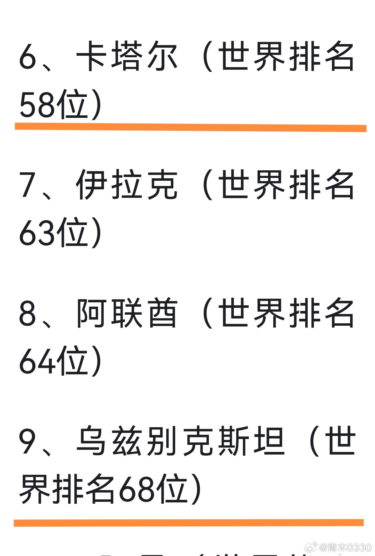 亚洲无人区一码二码三码区别大吗:09-15-27-44-47-48L：29,亚洲无人区一码二码三码区别解析，深度探讨与理解