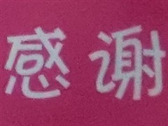 久久久久久久精品免费看A片资源:08-14-38-45-46-49X：10,久久久久久久精品免费看A片资源，探索与分享
